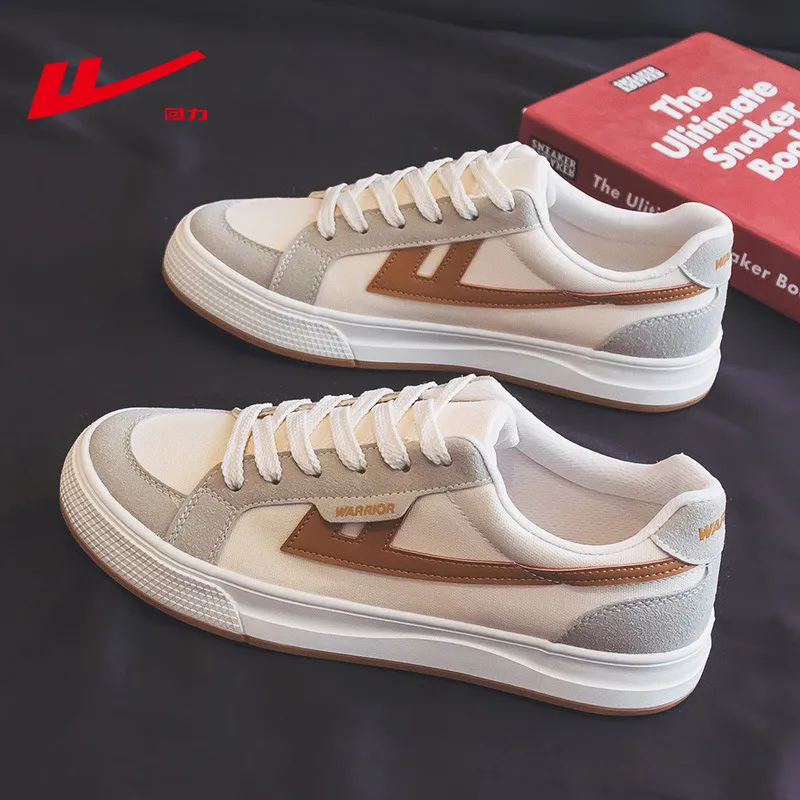 Beige Gray Brown