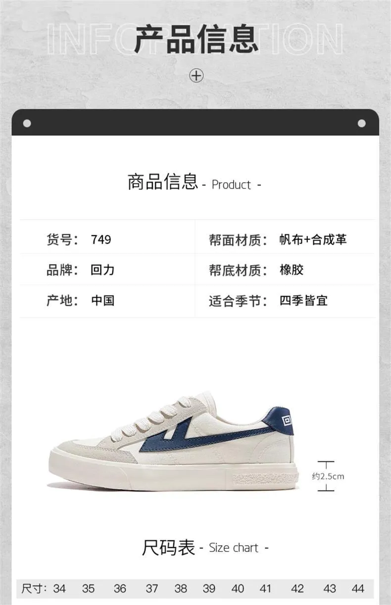 Men's Canvas Sneakers - Spring/Autumn Casual Sports Shoes - Pull-Back Style, White Student Shoes, Breathable Cloth Sneakers for Men showcase 5