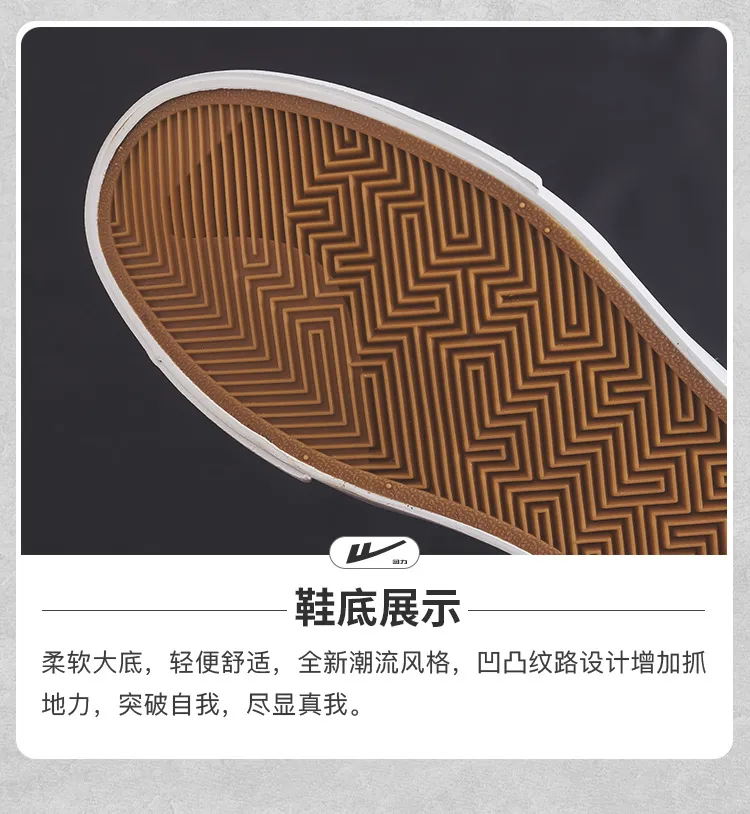 Men's Canvas Sneakers - Spring/Autumn Casual Sports Shoes - Pull-Back Style, White Student Shoes, Breathable Cloth Sneakers for Men showcase 9