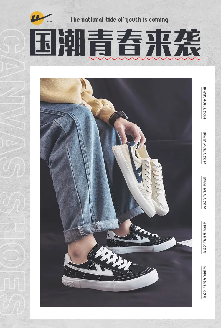 Men's Canvas Sneakers - Spring/Autumn Casual Sports Shoes - Pull-Back Style, White Student Shoes, Breathable Cloth Sneakers for Men showcase 1