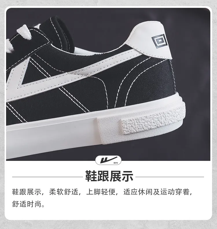 Men's Canvas Sneakers - Spring/Autumn Casual Sports Shoes - Pull-Back Style, White Student Shoes, Breathable Cloth Sneakers for Men showcase 8