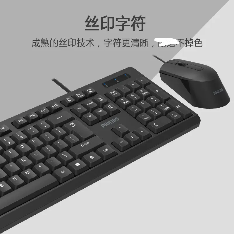 Philips K234 USB Wired Keyboard and Mouse Combo Set - All-in-One for Laptop and Desktop Computers - Wholesale Available showcase 6