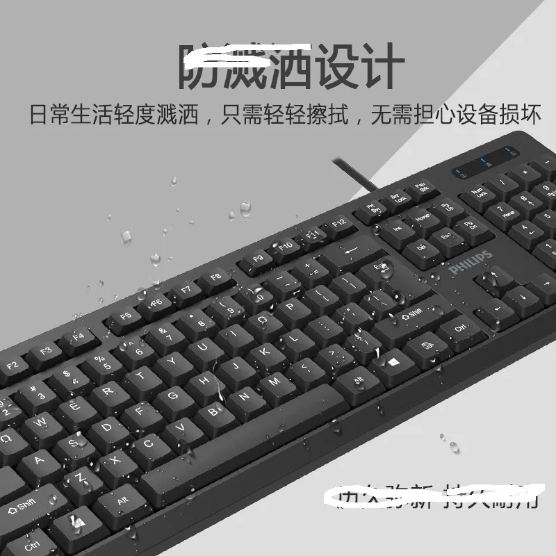Philips K234 USB Wired Keyboard and Mouse Combo Set - All-in-One for Laptop and Desktop Computers - Wholesale Available showcase 9