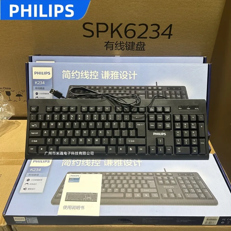 Philips K234 USB Wired Keyboard and Mouse Combo Set - All-in-One for Laptop and Desktop Computers - Wholesale Available thumbnail 6