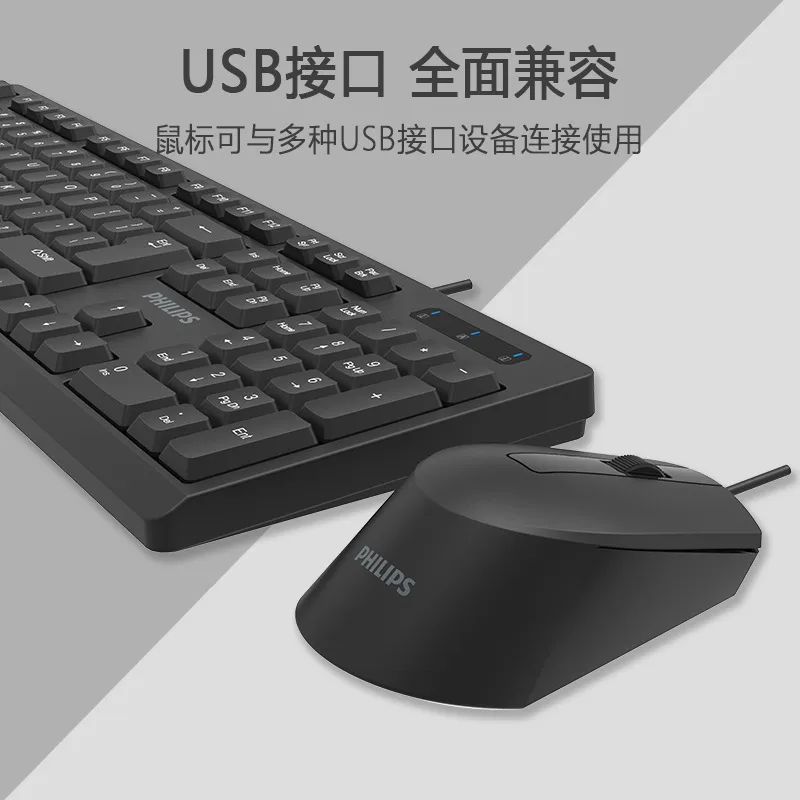 Philips K234 USB Wired Keyboard and Mouse Combo Set - All-in-One for Laptop and Desktop Computers - Wholesale Available showcase 5