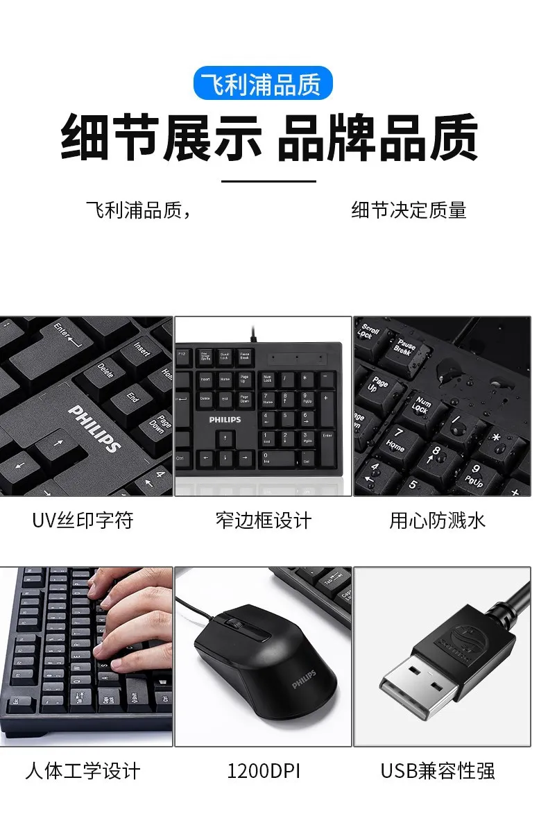 Philips K234 USB Wired Keyboard and Mouse Combo Set - All-in-One for Laptop and Desktop Computers - Wholesale Available showcase 3