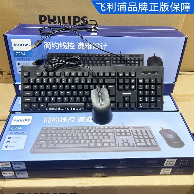 Philips K234 USB Wired Keyboard and Mouse Combo Set - All-in-One for Laptop and Desktop Computers - Wholesale Available showcase 1