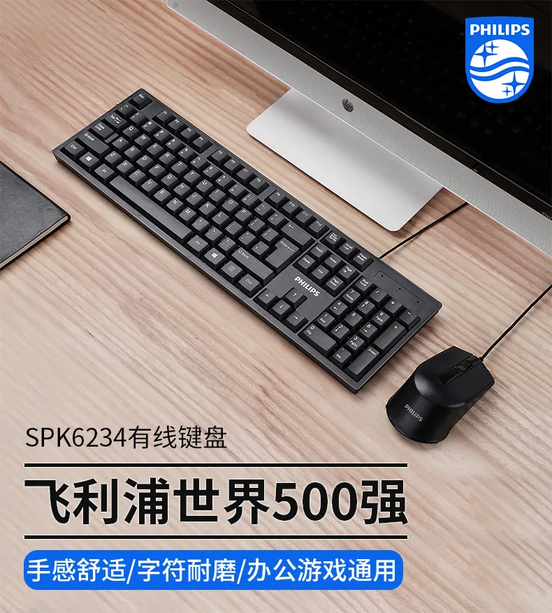 Philips K234 USB Wired Keyboard and Mouse Combo Set - All-in-One for Laptop and Desktop Computers - Wholesale Available showcase 2
