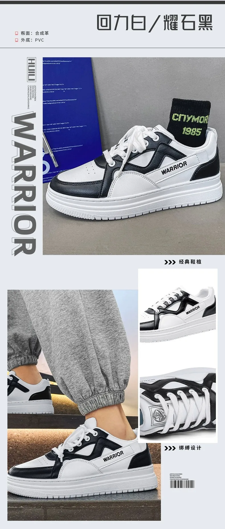 Men's Fashion Sneakers - Spring Casual Height Increasing Low-Top Trendy Sports Shoes for Men - Versatile Pull-Back Design showcase 6