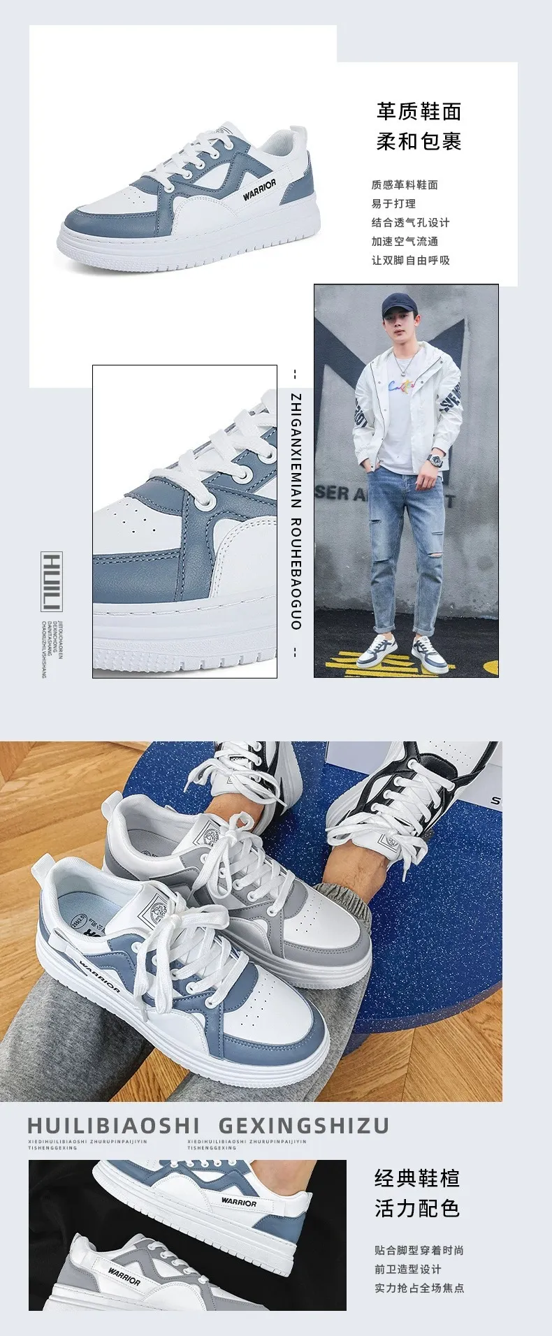 Men's Fashion Sneakers - Spring Casual Height Increasing Low-Top Trendy Sports Shoes for Men - Versatile Pull-Back Design showcase 9