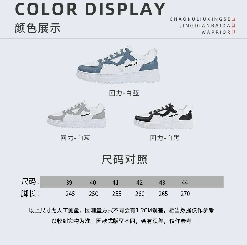 Men's Fashion Sneakers - Spring Casual Height Increasing Low-Top Trendy Sports Shoes for Men - Versatile Pull-Back Design showcase 4