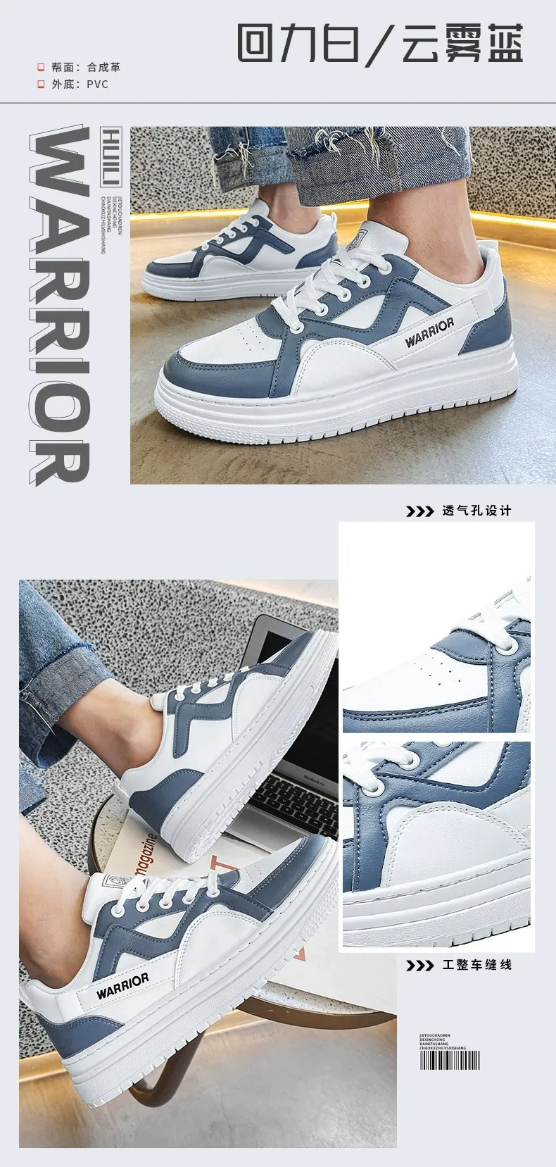 Men's Fashion Sneakers - Spring Casual Height Increasing Low-Top Trendy Sports Shoes for Men - Versatile Pull-Back Design showcase 5