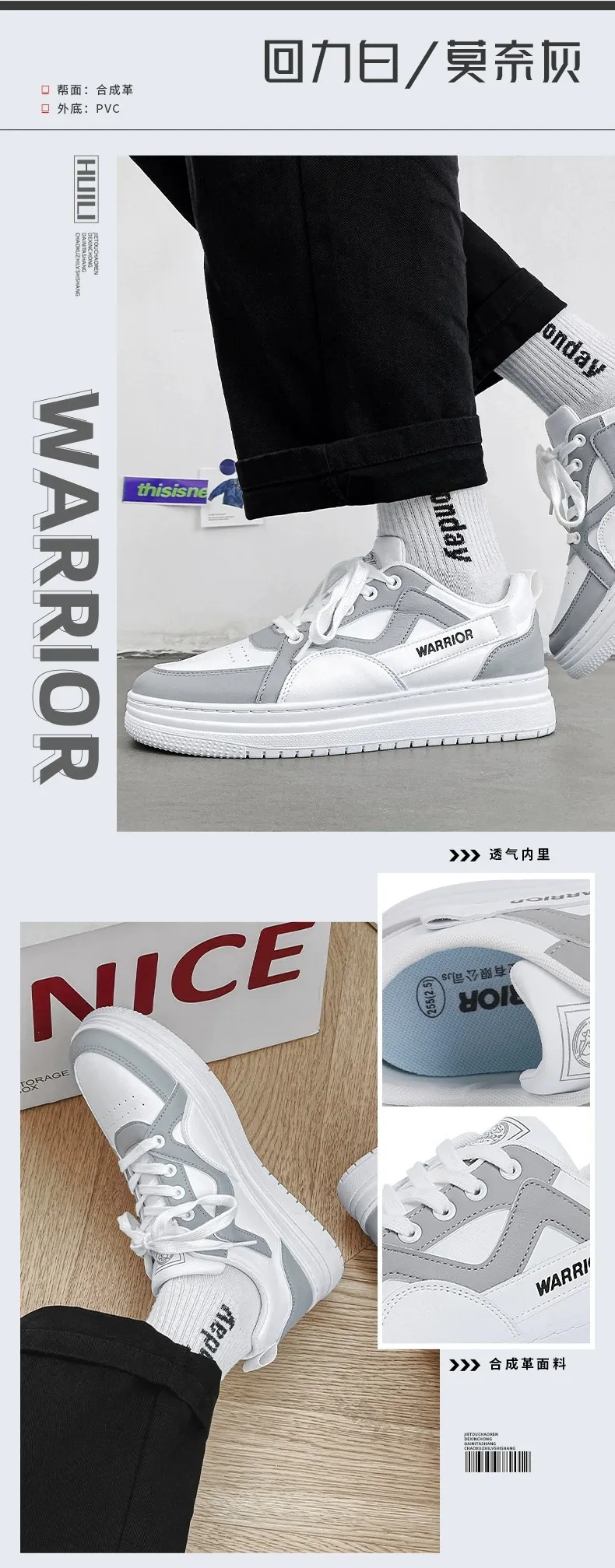 Men's Fashion Sneakers - Spring Casual Height Increasing Low-Top Trendy Sports Shoes for Men - Versatile Pull-Back Design showcase 7