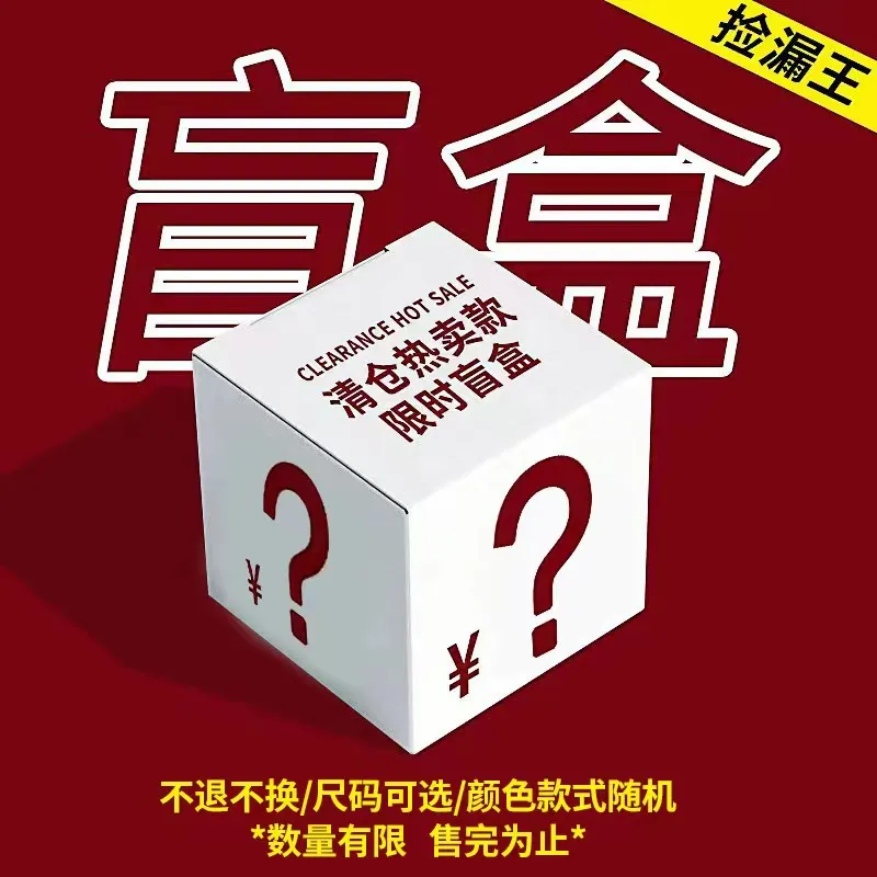 Random Delivery From Stock - Single Shot Will Not Be Delivered