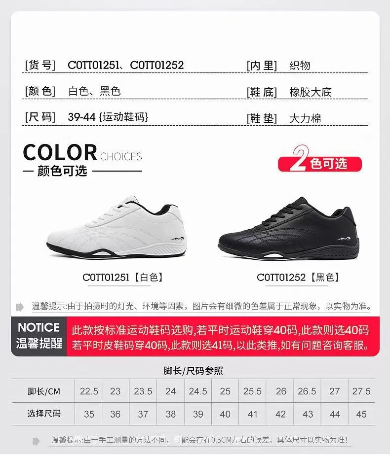 Men's Leather Casual Shoes Breathable Lightweight Spring 2025 Fashion Sneakers Soft Sole Walking Running Travel Shoes for Men showcase 13