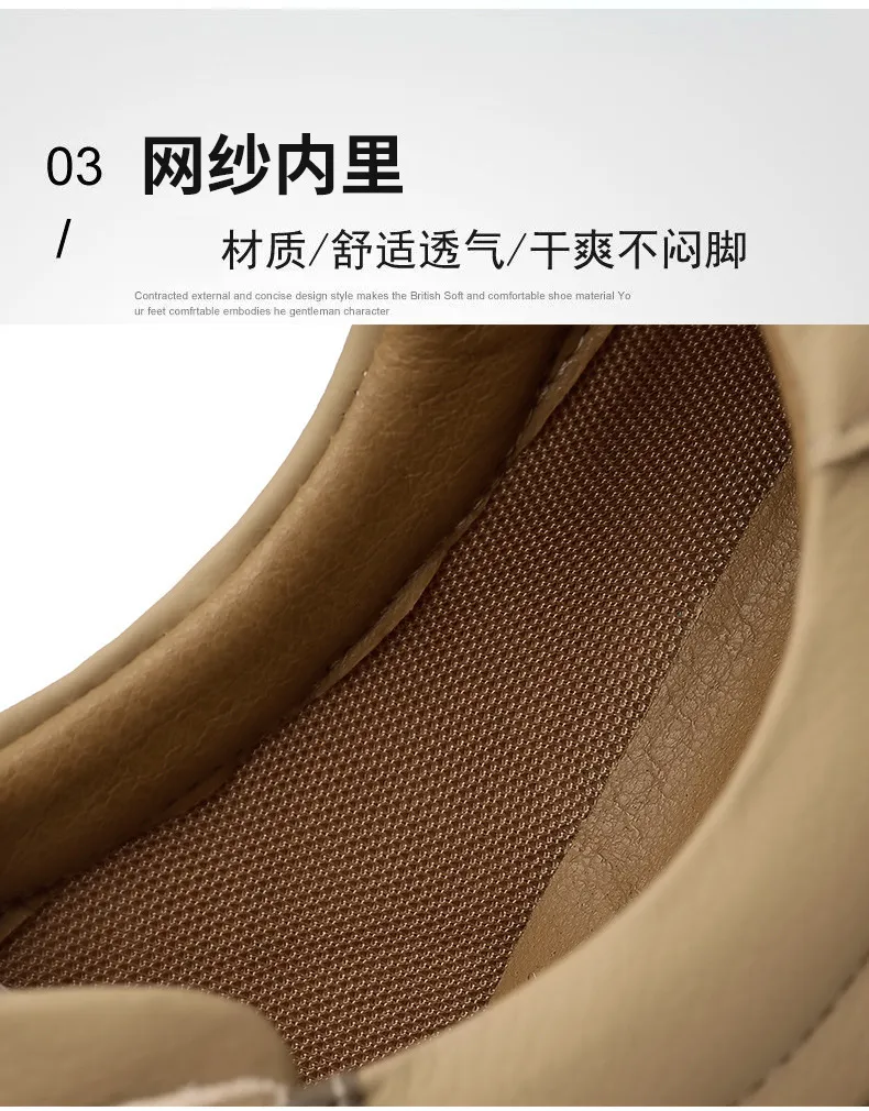 Men's Leather Casual Shoes - Wholesale Thick Sole Lightweight Breathable Sneakers - Waterproof Slip-On Foreign Trade Footwear for Men showcase 13