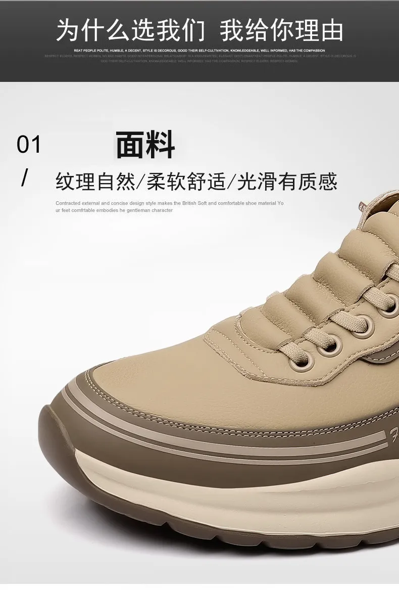 Men's Leather Casual Shoes - Wholesale Thick Sole Lightweight Breathable Sneakers - Waterproof Slip-On Foreign Trade Footwear for Men showcase 11