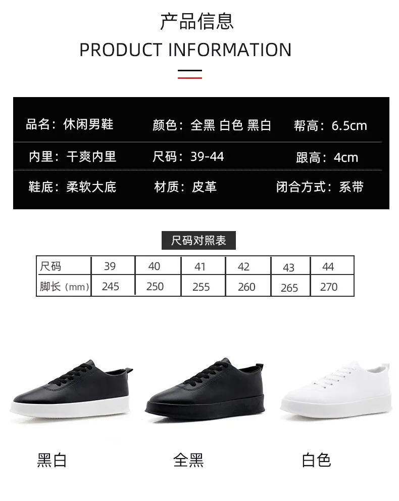 Men's Black Slip-On Skateboard Shoes Casual Lightweight Sports Sneakers Round Toe Foreign Trade Cross-Border Flat Shoes for Men showcase 5