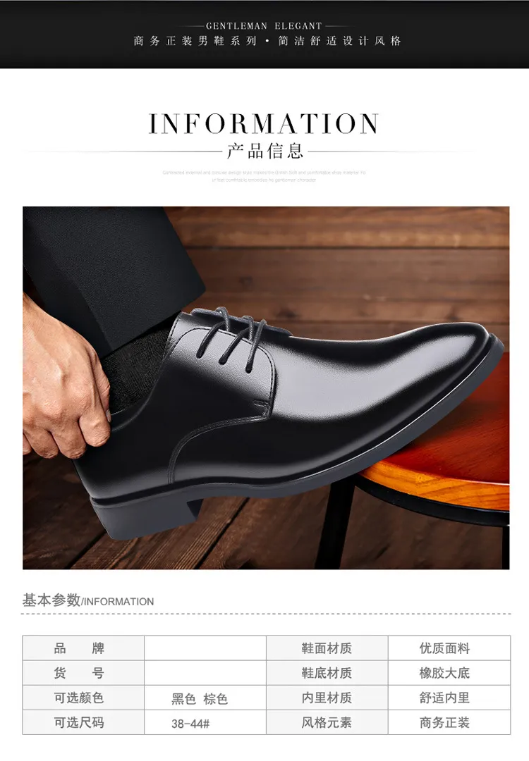 Men's Plus Size Leather Formal Shoes Wholesale: Korean Lace-Up Black Work Shoes for Professionals, Comfortable and Durable showcase 8