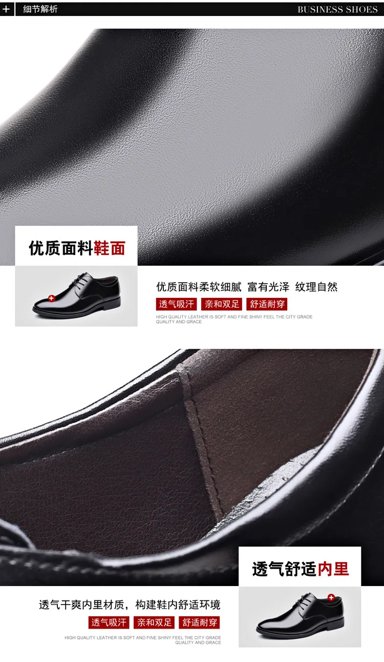 Men's Plus Size Leather Formal Shoes Wholesale: Korean Lace-Up Black Work Shoes for Professionals, Comfortable and Durable showcase 16