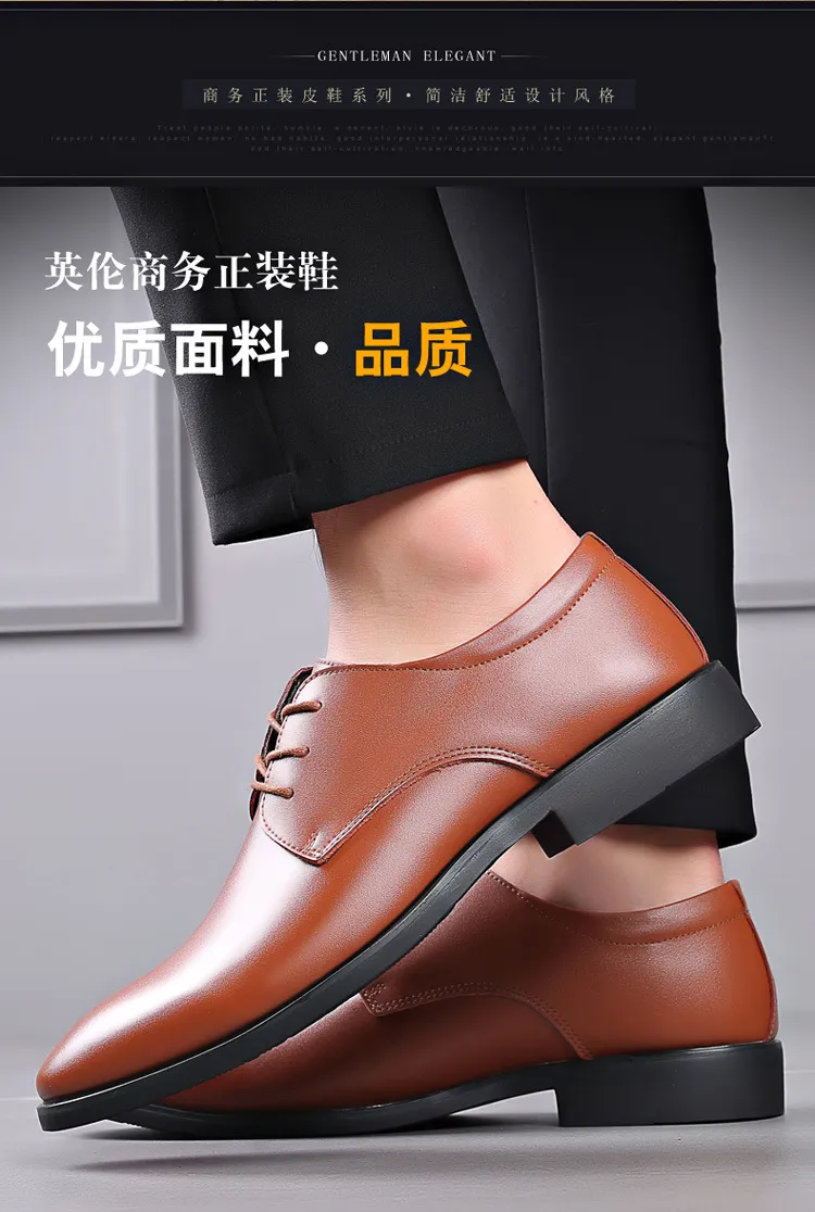 Men's Plus Size Leather Formal Shoes Wholesale: Korean Lace-Up Black Work Shoes for Professionals, Comfortable and Durable showcase 6