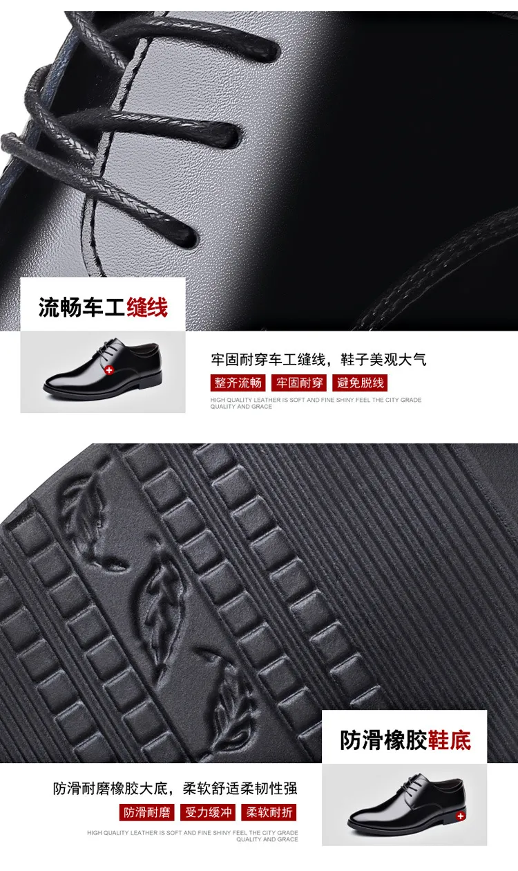 Men's Plus Size Leather Formal Shoes Wholesale: Korean Lace-Up Black Work Shoes for Professionals, Comfortable and Durable showcase 17