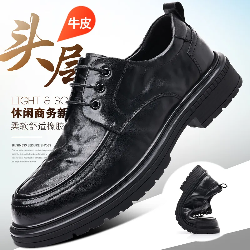 Men's Genuine Leather Business Casual Shoes - First Layer Cowhide, Thick Sole, Classy Flats for Autumn thumbnail 2
