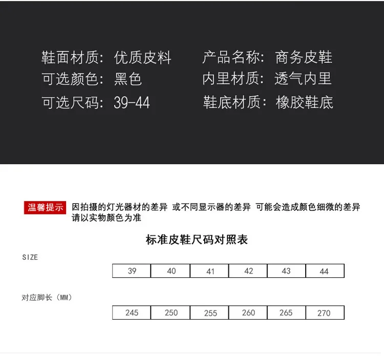 Men's Business Leather Shoes Plus Size, High-End Formal Dress Shoes, Youth Casual Versatile Style, Wholesale Available showcase 4