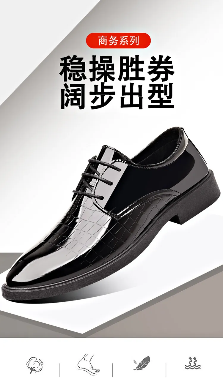 Men's Business Leather Shoes Plus Size, High-End Formal Dress Shoes, Youth Casual Versatile Style, Wholesale Available showcase 1