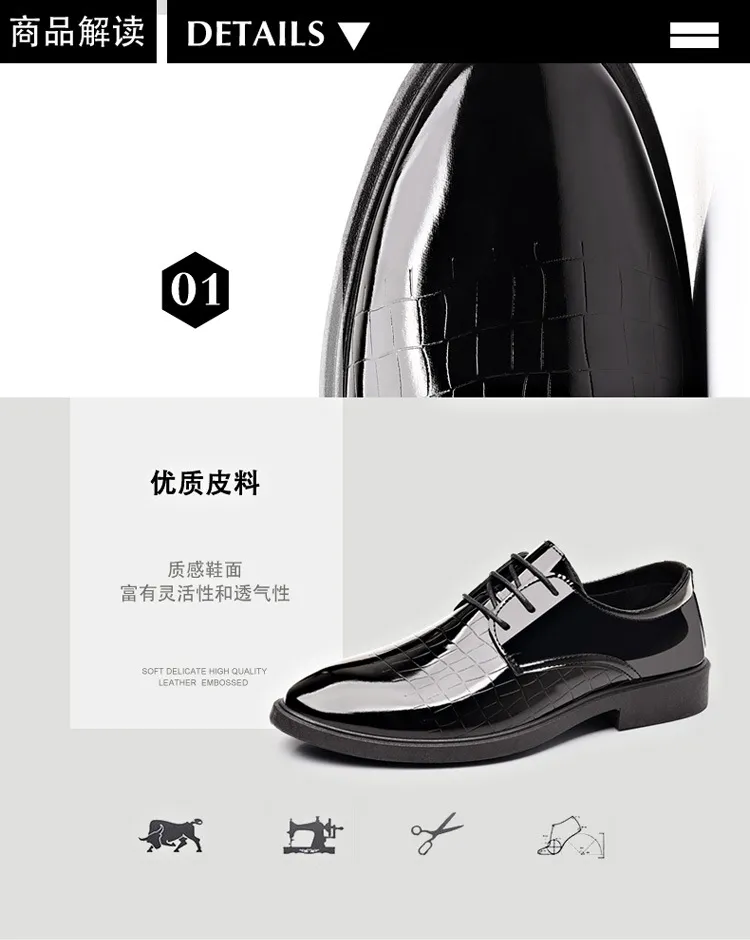 Men's Business Leather Shoes Plus Size, High-End Formal Dress Shoes, Youth Casual Versatile Style, Wholesale Available showcase 6