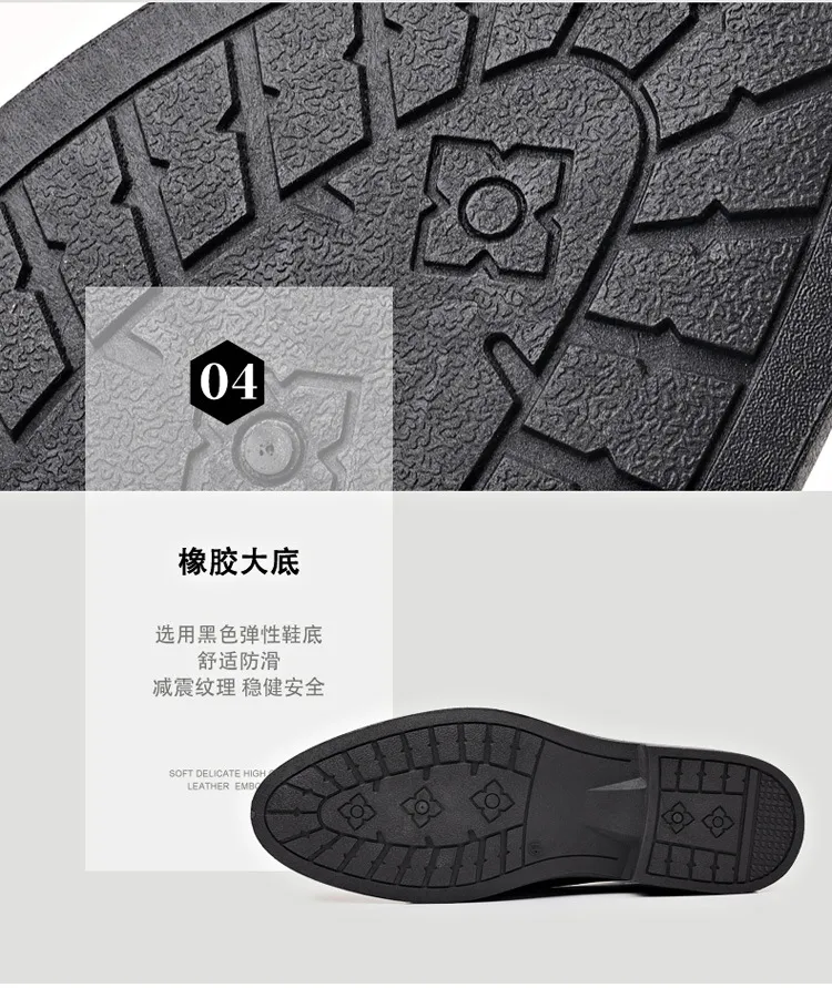 Men's Business Leather Shoes Plus Size, High-End Formal Dress Shoes, Youth Casual Versatile Style, Wholesale Available showcase 9