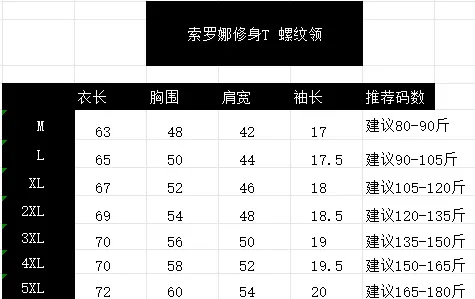 Men's Slim Fit Short Sleeve T-Shirt Korean Style Round Neck Solid Color Fashion Top 2025 New Solona Shoulder Casual Tee showcase 1