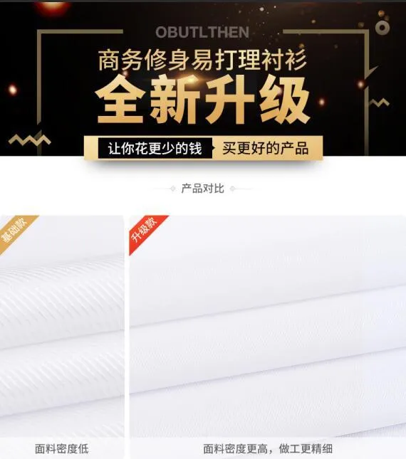 Men's White Long Sleeve Dress Shirt - Solid Color Korean Style Business Casual Non-Iron Cotton Shirt for Office, Work, and Everyday Wear showcase 1