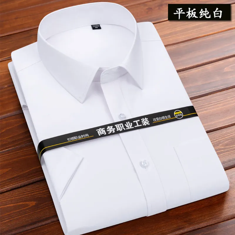 Short Sleeve - White Plain Pocket