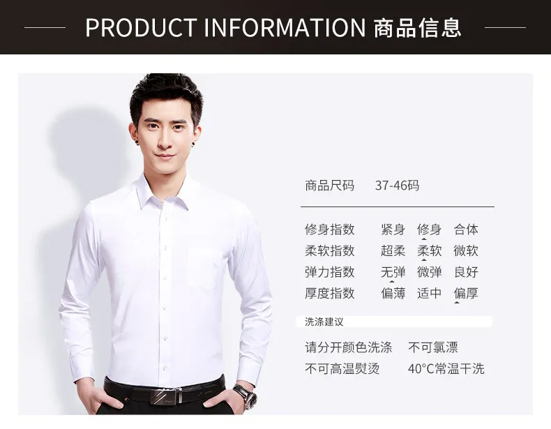 Men's White Long Sleeve Dress Shirt - Solid Color Korean Style Business Casual Non-Iron Cotton Shirt for Office, Work, and Everyday Wear showcase 3