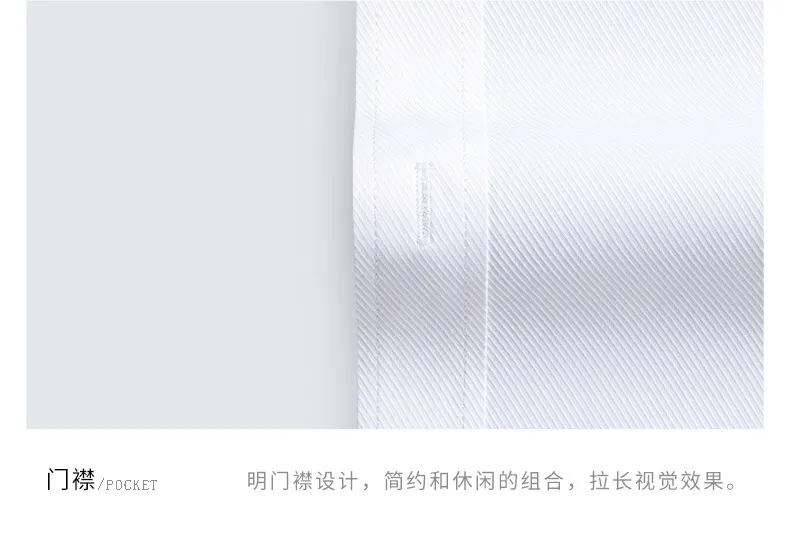 Men's White Long Sleeve Dress Shirt - Solid Color Korean Style Business Casual Non-Iron Cotton Shirt for Office, Work, and Everyday Wear showcase 17