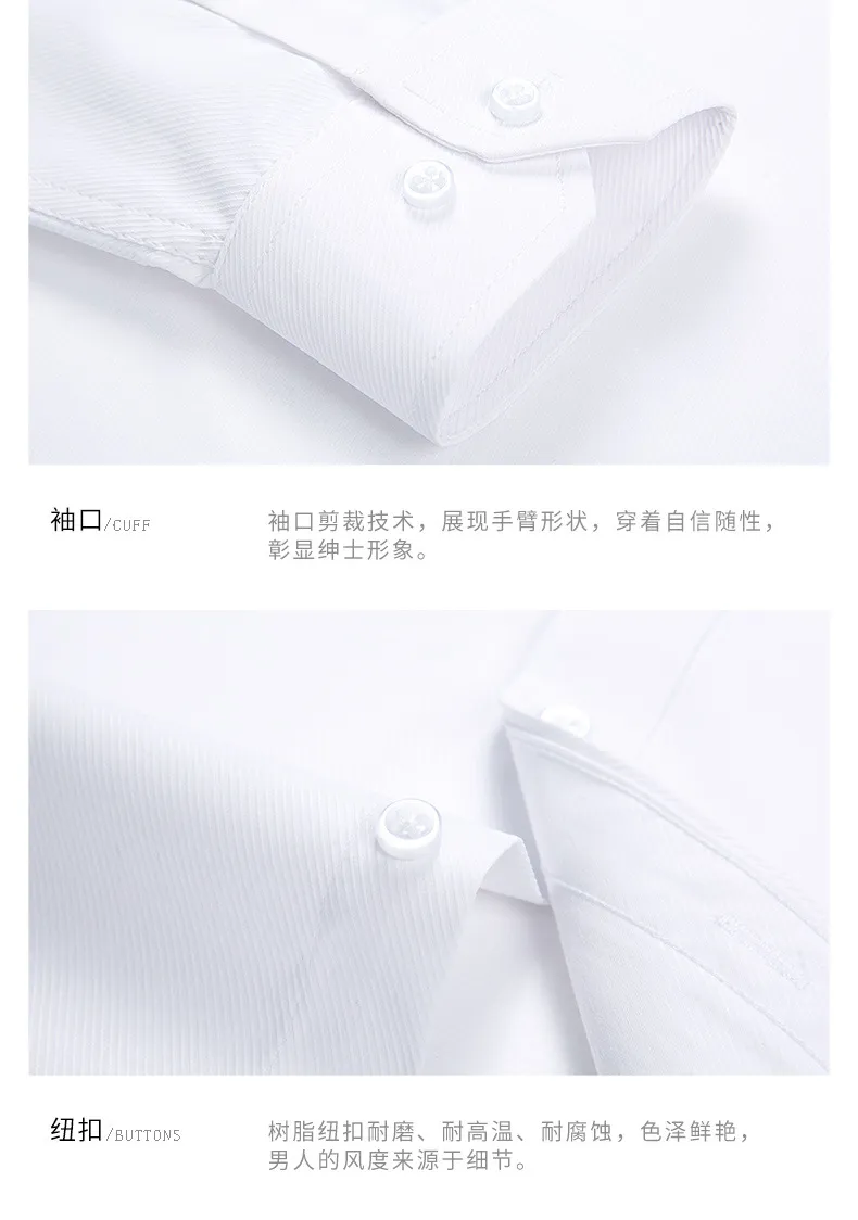 Men's White Long Sleeve Dress Shirt - Solid Color Korean Style Business Casual Non-Iron Cotton Shirt for Office, Work, and Everyday Wear showcase 16