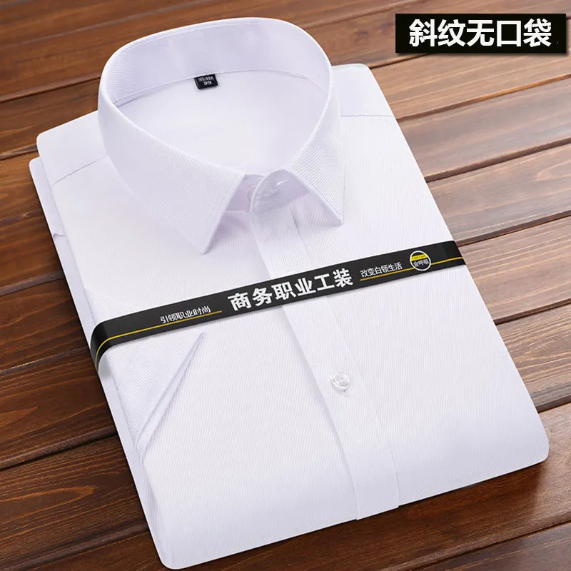 Short Sleeve - White Twill