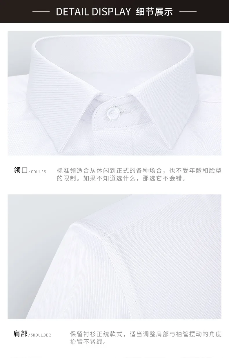 Men's White Long Sleeve Dress Shirt - Solid Color Korean Style Business Casual Non-Iron Cotton Shirt for Office, Work, and Everyday Wear showcase 14