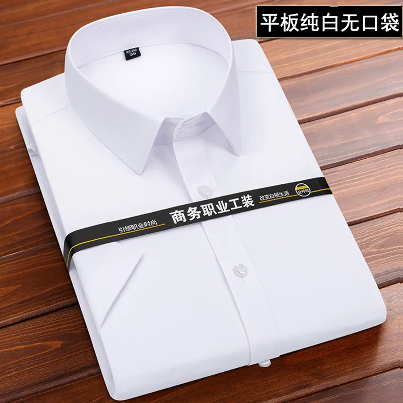 Short Sleeve - White Plain