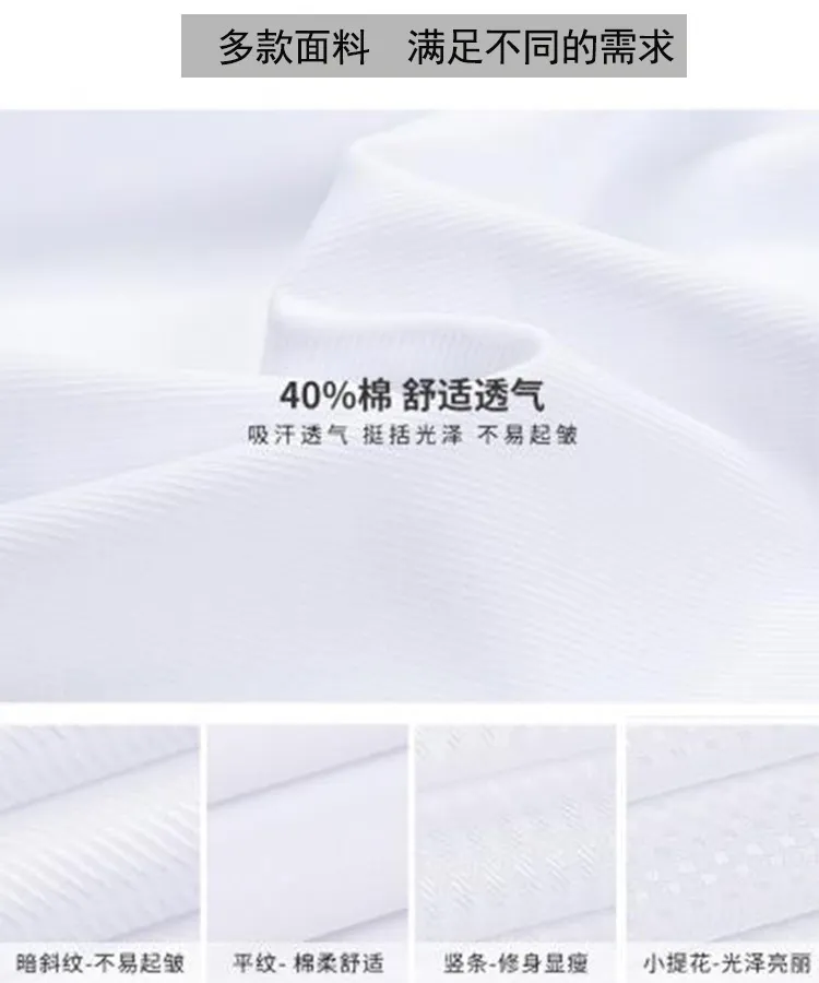 Men's White Long Sleeve Dress Shirt - Solid Color Korean Style Business Casual Non-Iron Cotton Shirt for Office, Work, and Everyday Wear showcase 6