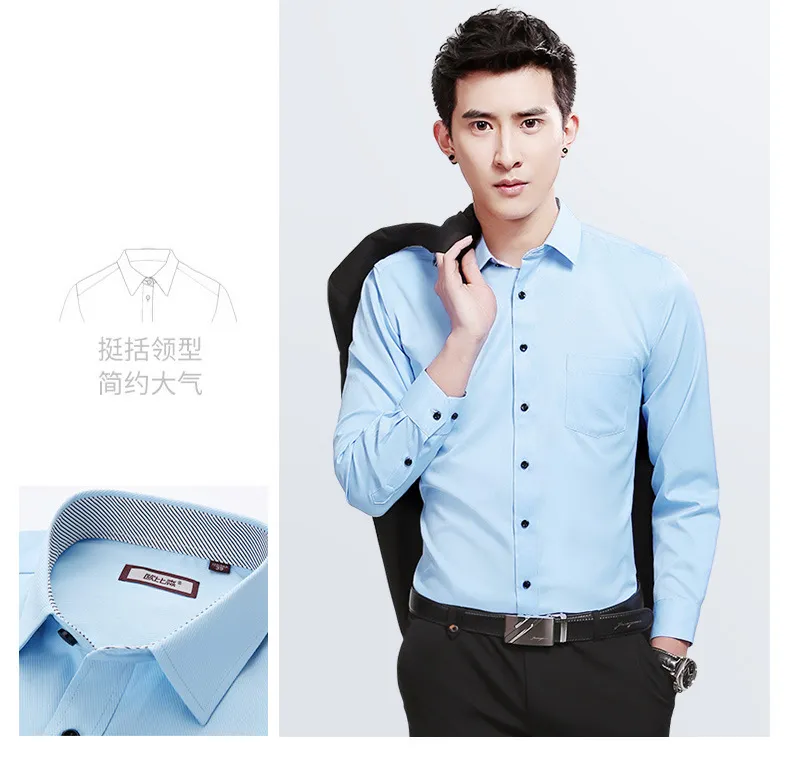 Men's White Long Sleeve Dress Shirt - Solid Color Korean Style Business Casual Non-Iron Cotton Shirt for Office, Work, and Everyday Wear showcase 12
