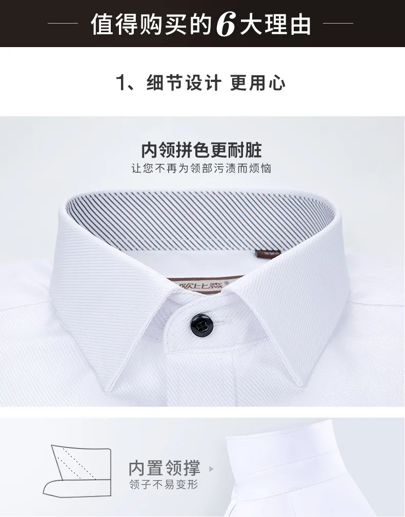 Men's White Long Sleeve Dress Shirt - Solid Color Korean Style Business Casual Non-Iron Cotton Shirt for Office, Work, and Everyday Wear showcase 5