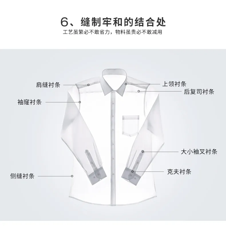Men's White Long Sleeve Dress Shirt - Solid Color Korean Style Business Casual Non-Iron Cotton Shirt for Office, Work, and Everyday Wear showcase 10