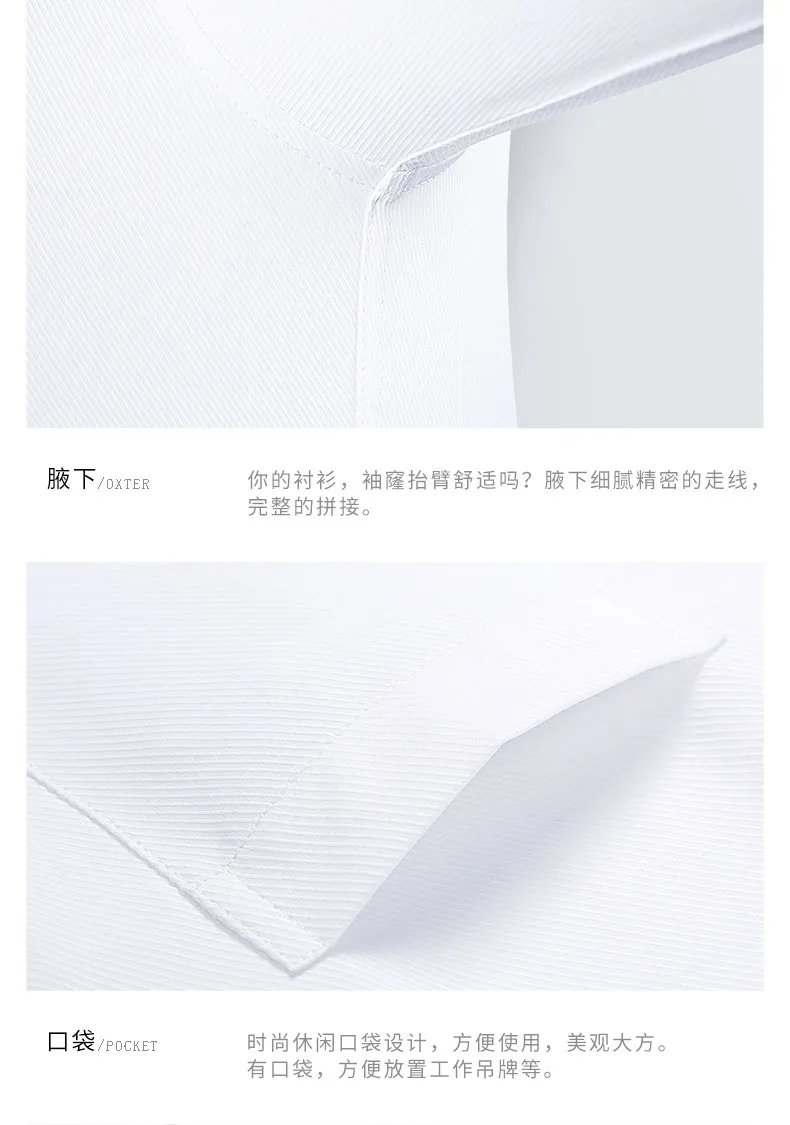 Men's White Long Sleeve Dress Shirt - Solid Color Korean Style Business Casual Non-Iron Cotton Shirt for Office, Work, and Everyday Wear showcase 15
