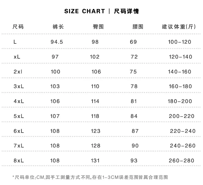 Men's Stretch Sports Pants - Summer Thin Ice Silk, Large Size, Straight Leg, Quick-Drying, Casual, Breathable Trousers for Active Wear showcase 14