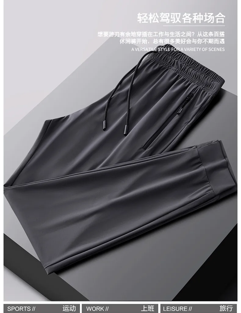 Men's Stretch Sports Pants - Summer Thin Ice Silk, Large Size, Straight Leg, Quick-Drying, Casual, Breathable Trousers for Active Wear showcase 10