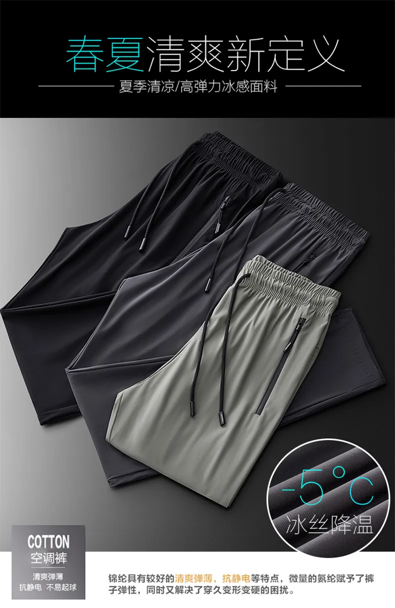 Men's Stretch Sports Pants - Summer Thin Ice Silk, Large Size, Straight Leg, Quick-Drying, Casual, Breathable Trousers for Active Wear showcase 6