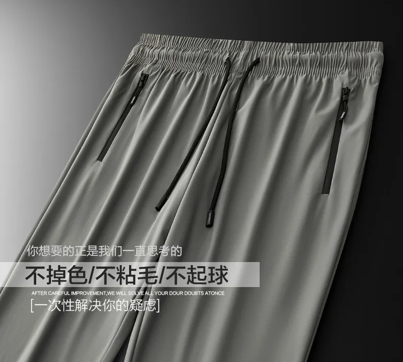 Men's Stretch Sports Pants - Summer Thin Ice Silk, Large Size, Straight Leg, Quick-Drying, Casual, Breathable Trousers for Active Wear showcase 7