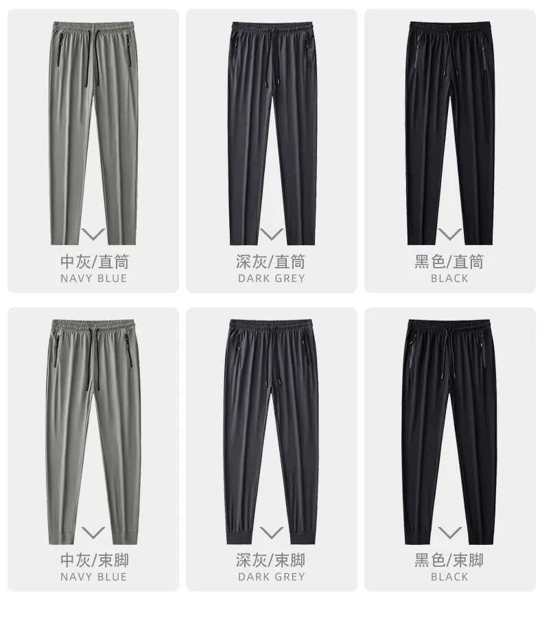 Men's Stretch Sports Pants - Summer Thin Ice Silk, Large Size, Straight Leg, Quick-Drying, Casual, Breathable Trousers for Active Wear showcase 15